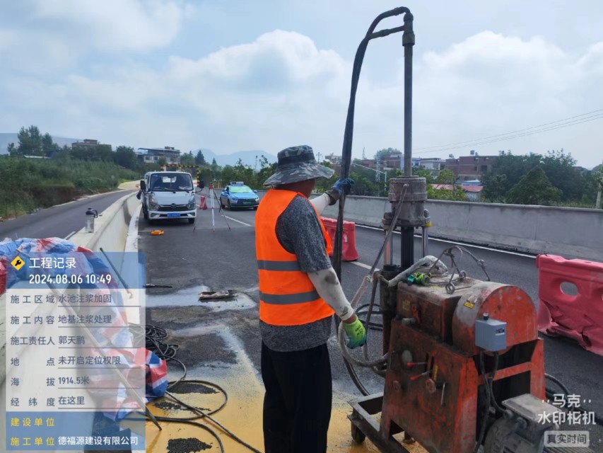 樊城地基沉降注浆加固材料有哪些