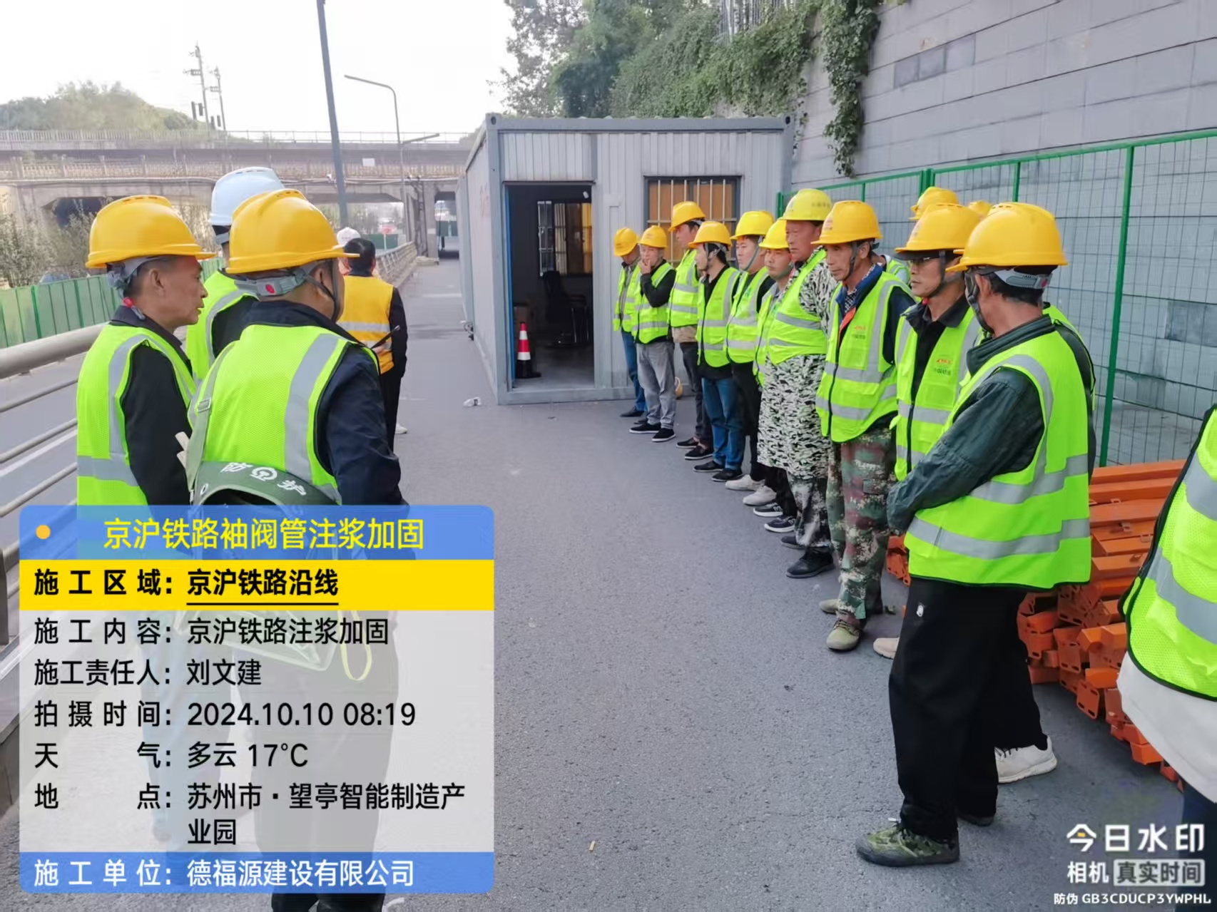 樊城哪种地面沉降加固方法最有效?