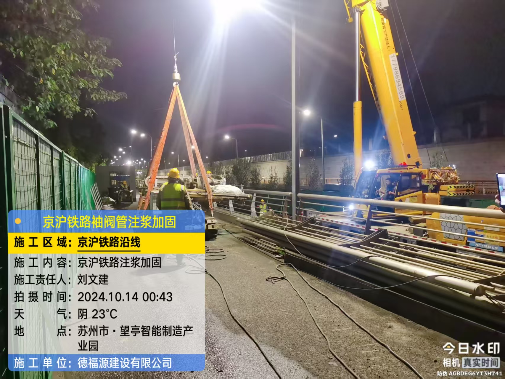 樊城厂房地面沉降加固办法